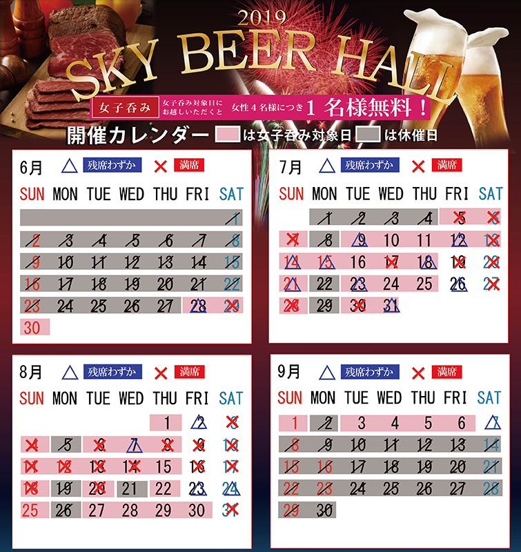 �X�J�C�r�A�z�[��