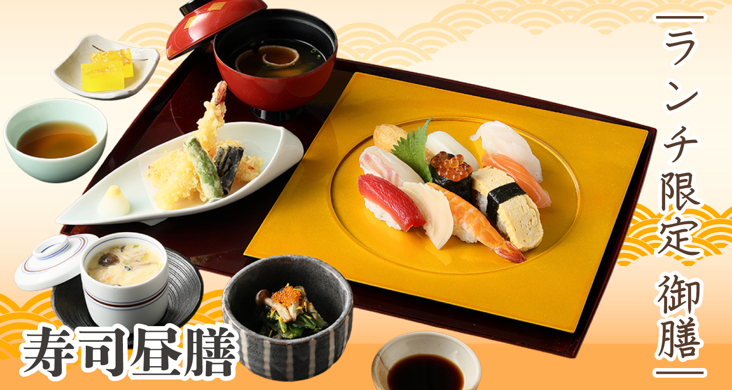 おすすめランチ