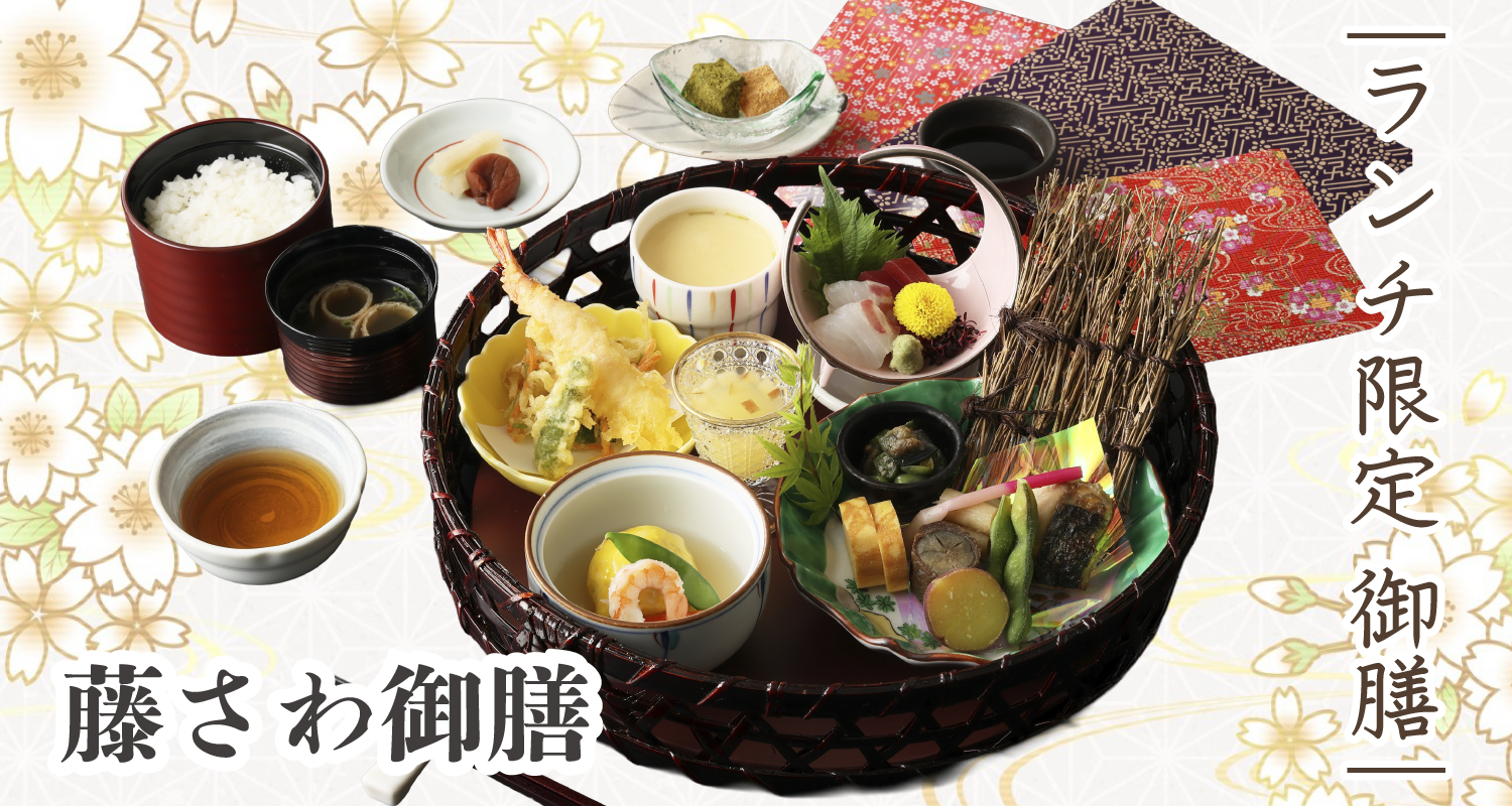 おすすめランチ